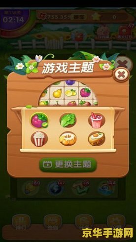 嘉奥连连看 嘉奥连连看：经典益智游戏的魅力与挑战