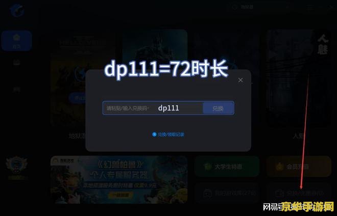 英雄联盟有国际服吗 英雄联盟国际服深度解析