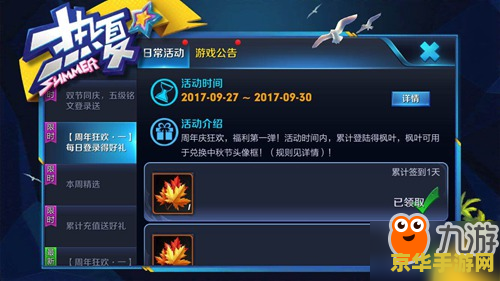 王者荣耀图标怎么整 王者荣耀图标设置与游戏深度解析