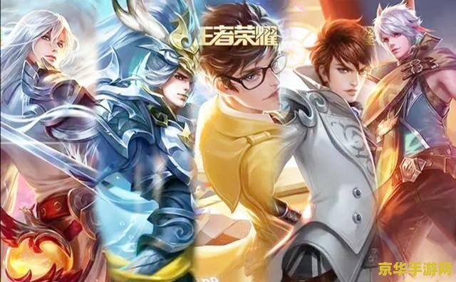 怎么看王者荣耀声优 王者荣耀声优揭秘：探索游戏背后的声音世界