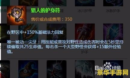 英雄联盟末日使者去哪了 英雄联盟：末日使者去向之谜