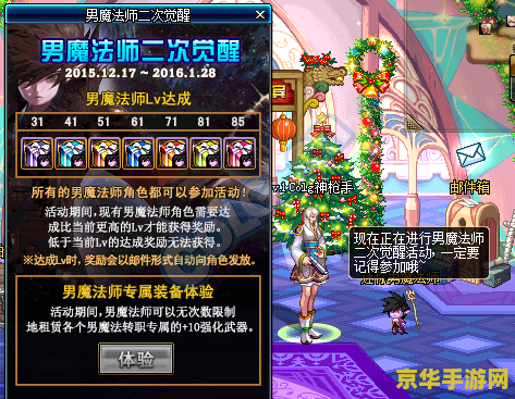 dnf魔法师 DNF魔法师：魔法世界的无尽探索与冒险