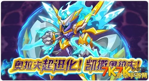 赛尔号2凯撒 赛尔号2凯撒:星际探险与策略对决 赛尔号2凯撒 赛尔号2凯撒:星际探险与策略对决