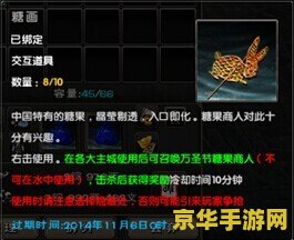 九阴真经狂怎么刷 九阴真经：狂属性速成攻略