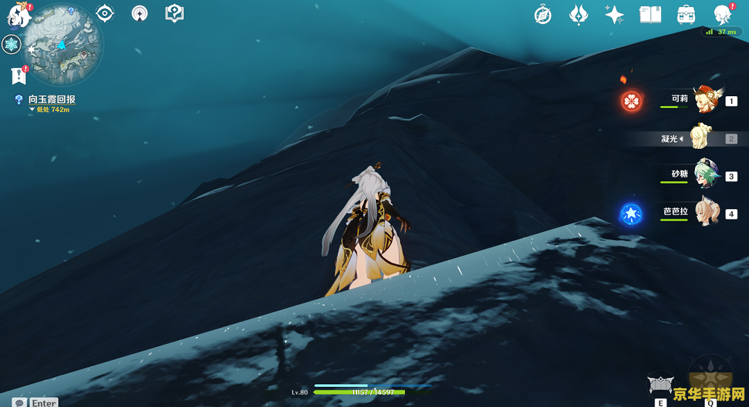 原神雪山登顶红石头 原神雪山登顶攻略：红石头的秘密与力量