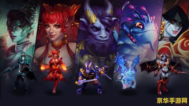 dota是什么游戏 DOTA：深入解析这款经典多人在线战斗竞技游戏