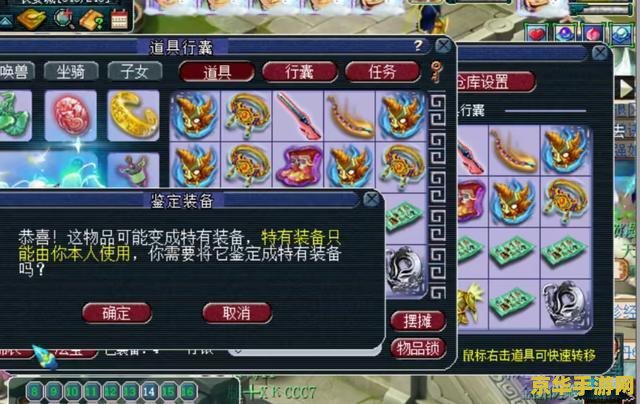 梦幻西游9月新区 梦幻西游9月新区：全新征程，梦幻再启