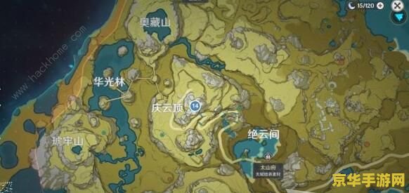 原神须弥华丽宝箱位置 原神须弥华丽宝箱位置全攻略