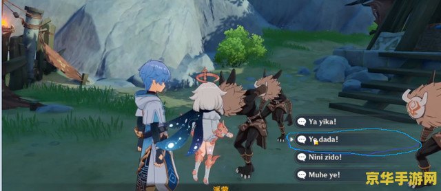 原神复原机械齿轮之三 原神：机械齿轮复原之旅