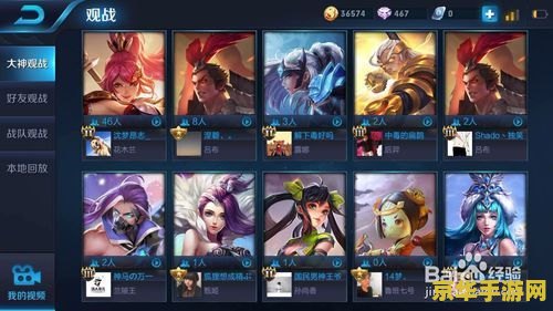 王者荣耀保存的视频怎么发给好友 王者荣耀精彩瞬间分享攻略