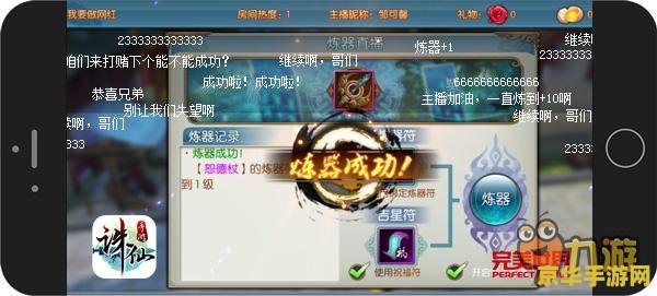 诛仙3多玩 诛仙3多玩攻略：深度解析游戏特色与玩法
