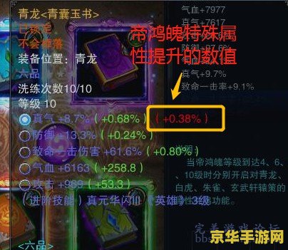 诛仙3多玩 诛仙3多玩攻略：深度解析游戏特色与玩法