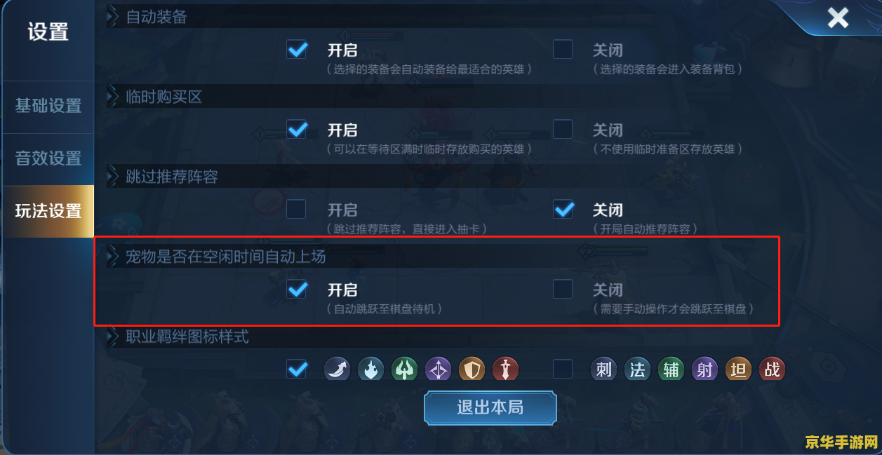 王者荣耀本地视频怎么分享到微信朋友圈 王者荣耀精彩瞬间，轻松分享微信朋友圈！