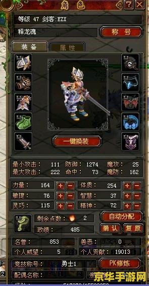 qq自由幻想sf QQ自由幻想SF：探索幻想世界的无限可能