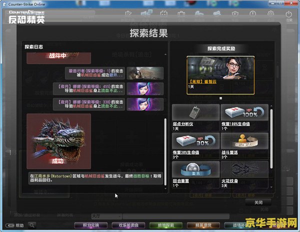 神武人物装饰 神武人物装饰:探索游戏中的个性化魅力 神武人物装饰 神武人物装饰:探索游戏中的个性化魅力