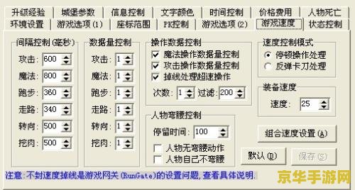 1.76复古传奇加速器 传奇再现，速度飞升——1.76复古传奇加速器深度解析