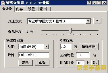 1.76复古传奇加速器 传奇再现，速度飞升——1.76复古传奇加速器深度解析