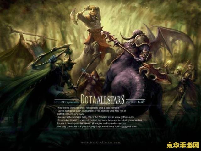 完美dota2官网 完美Dota2官网—— 探索Dota2的无限魅力与精彩世界 完美dota2官网 完美Dota2官网—— 探索Dota2的无限魅力与精彩世界