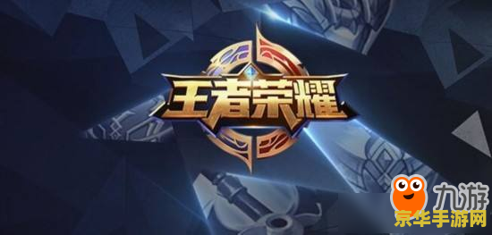 勇士的徽记 勇士的徽记：荣耀之路