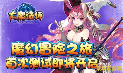 龙之谷团购页面 龙之谷团购特惠，畅享奇幻冒险之旅！