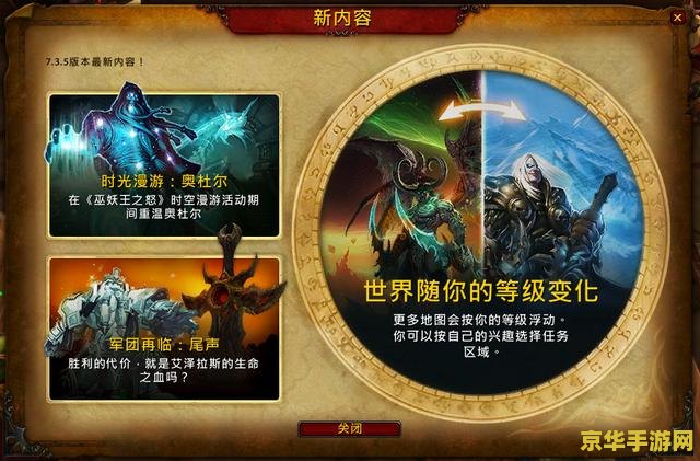 魔兽世界修改密码 魔兽世界:轻松修改密码,保障账号安全新攻略 魔兽世界修改密码 魔兽世界:轻松修改密码,保障账号安全新攻略
