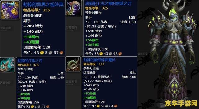 魔兽世界修改密码 魔兽世界:轻松修改密码,保障账号安全新攻略 魔兽世界修改密码 魔兽世界:轻松修改密码,保障账号安全新攻略