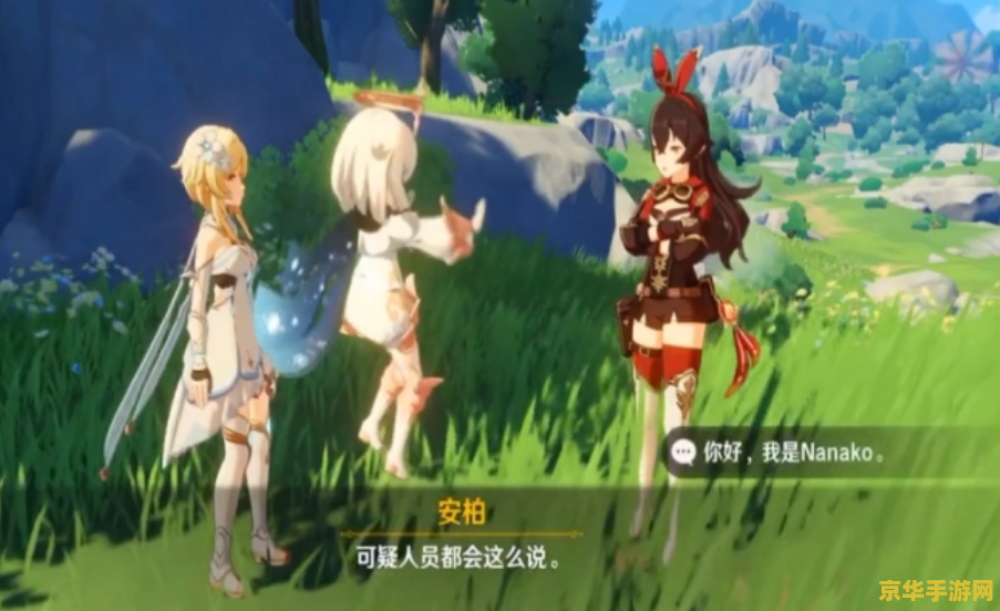 原神蒙德地灵龛哔哩哔哩 原神蒙德地灵龛全攻略：解锁方法与宝藏之谜