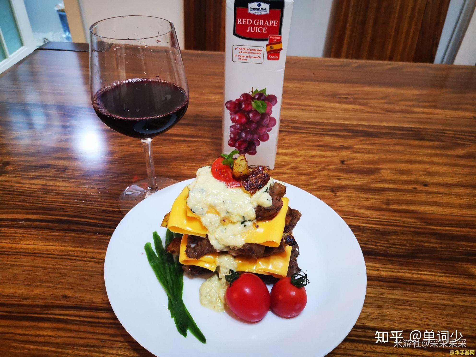 原神的料理有哪些 原神中的美食盛宴：探索料理的奇妙世界