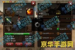 神仙道辅助 神仙道辅助：游戏攻略与技巧解析