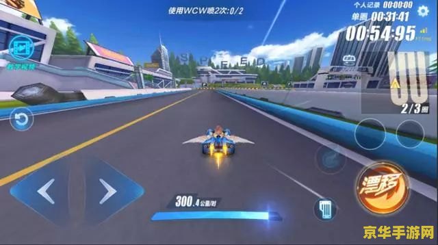 qq飞车黑风 QQ飞车黑风：极速驰骋，黑暗中的王者之风