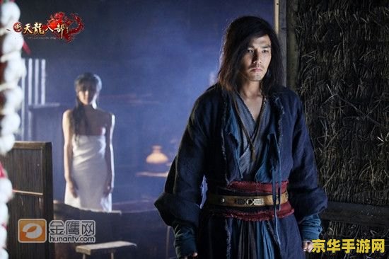 新天龙八部片花 新天龙八部片花曝光：武侠世界再掀风云