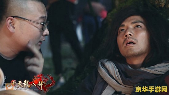 新天龙八部片花 新天龙八部片花曝光：武侠世界再掀风云