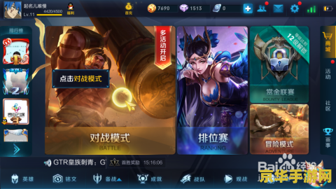 王者荣耀怎么改操作键 王者荣耀：操作键自定义与调整全解析