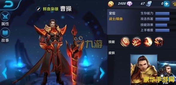 王者荣耀通用刺客符文怎么配 王者荣耀攻略：通用刺客符文搭配技巧