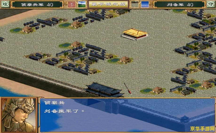 三国群英传3怎么玩 三国群英传3攻略：新手入门与游戏深度解析