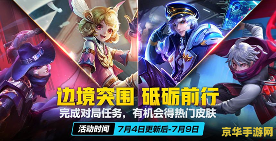 康师傅王者荣耀礼包怎么领不了 康师傅王者荣耀礼包领取问题解析