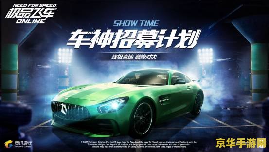 极品飞车17背景音乐 极品飞车17：背景音乐与竞速激情的完美融合