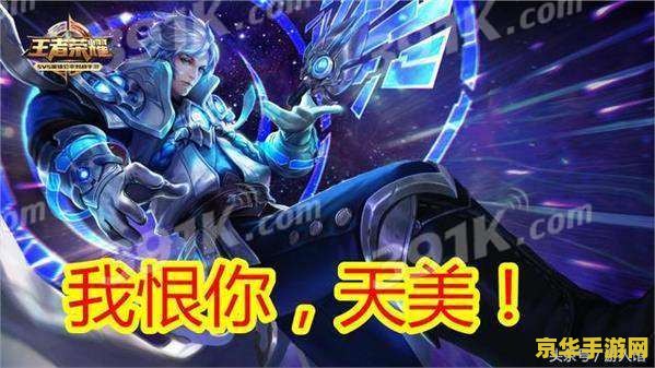 s9王者荣耀的mvp怎么算 S9王者荣耀MVP计算机制深度解析