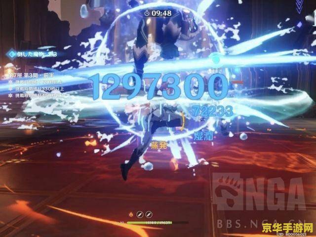 原神公子平a还是重击 原神公子：平A与重击的抉择