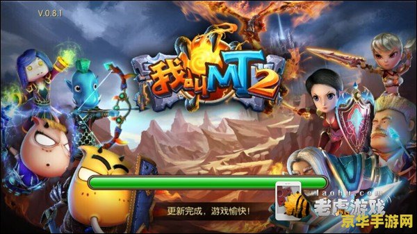 我叫mt怎么升级技能 我叫MT技能升级攻略
