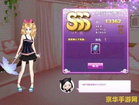 qq炫舞双开 QQ炫舞双开技巧与游戏体验深度解析