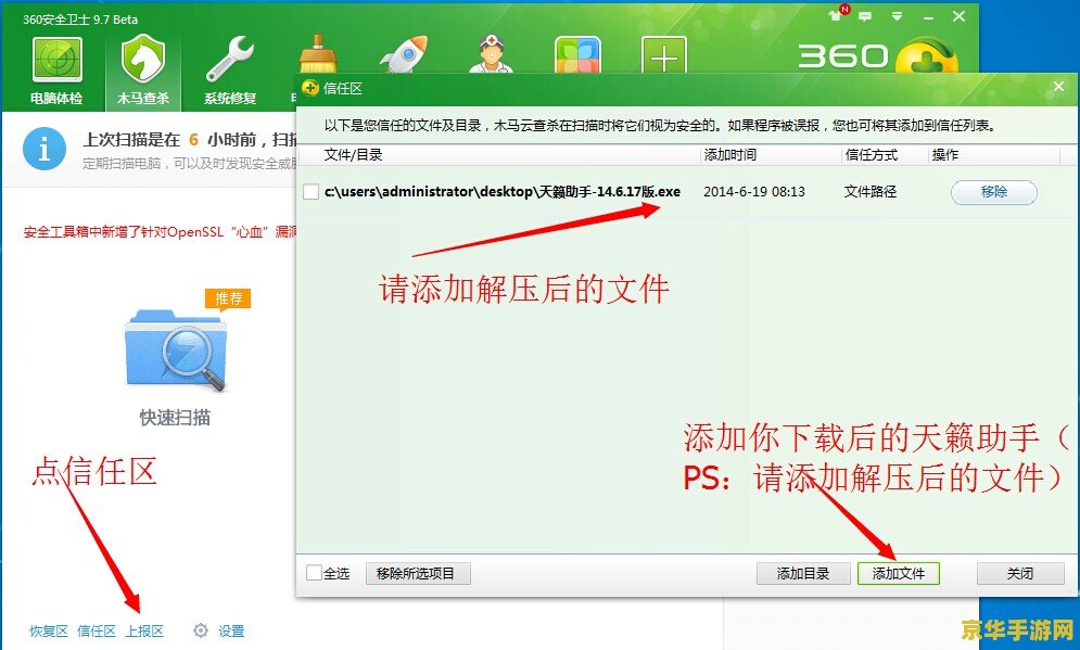 qq炫舞天籁助手官网 QQ炫舞天籁助手官网——游戏辅助神器，提升你的舞蹈之旅