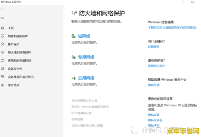 艾尔登法环闪退 艾尔登法环闪退问题解析与解决方案
