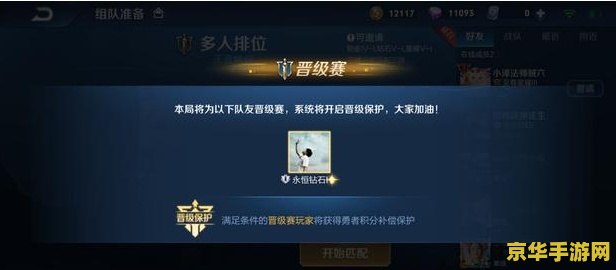 王者荣耀怎么举报加好友骂人 王者荣耀：如何有效举报加好友骂人行为