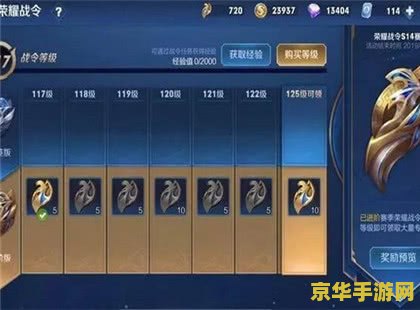 王者荣耀怎么领取750碎片 王者荣耀攻略：轻松领取每日750铭文碎片