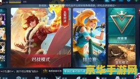 王者荣耀怎么领取750碎片 王者荣耀攻略：轻松领取每日750铭文碎片