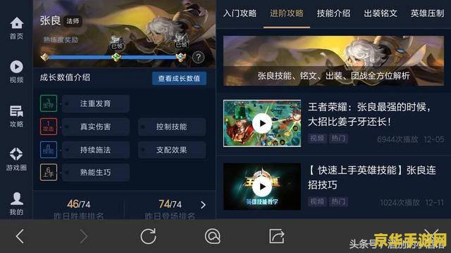 王者荣耀怎么领取750碎片 王者荣耀攻略：轻松领取每日750铭文碎片
