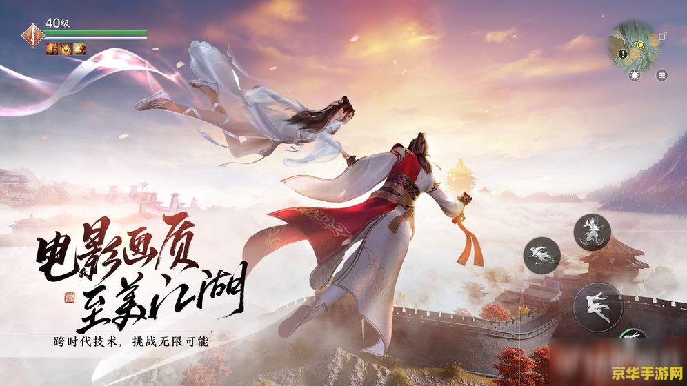 天涯明月刀江湖身份 天涯明月刀：江湖身份之谜