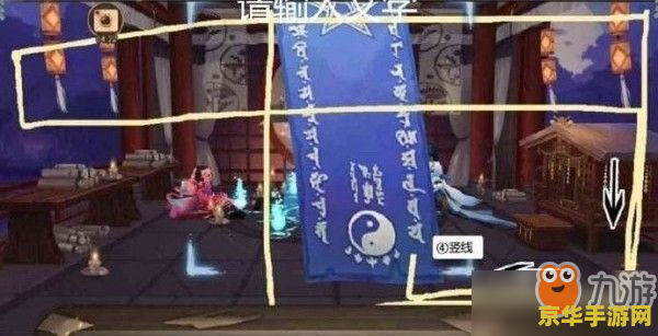 阴阳师富士山 阴阳师富士山：神秘之旅