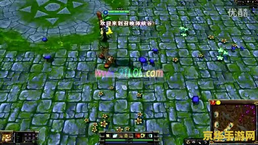 lol冒险家 LOL冒险家：奇幻之旅